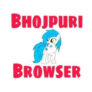 Bhojpuri Browser screenshot 4
