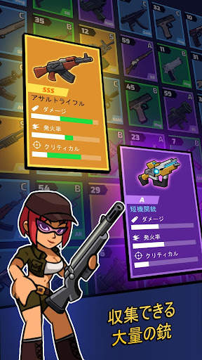 ゾンビディフェンス screenshot 1