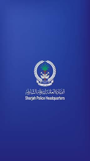إستعد скриншот 1