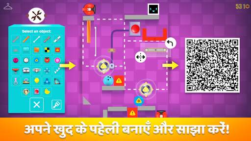 Heart Box फिजिक्स आईक्यू गेम्स स्क्रीनशॉट 8