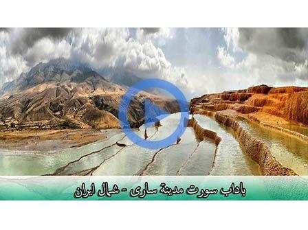 ابوعلی 8 تصوير الشاشة