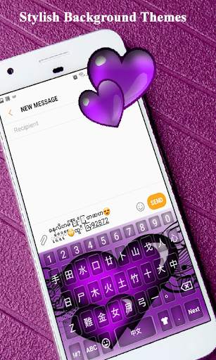 Chinese keyboard Alpha स्क्रीनशॉट 1