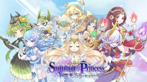 サモンプリンセス：世界とコネクトRPG screenshot 1