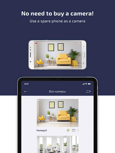 OwlSight - Cloud-based Video S screenshot 11