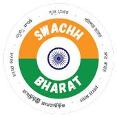 Swachh Bharat Clean India App 5.1.3