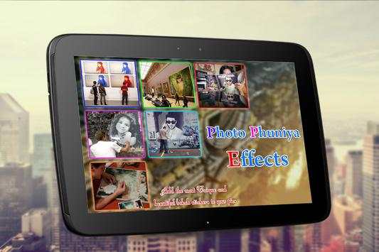 Photo Phunia Effect Editors 2 تصوير الشاشة