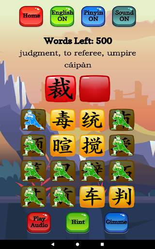 Chinese Character Hero - HSK Pro screenshot 20