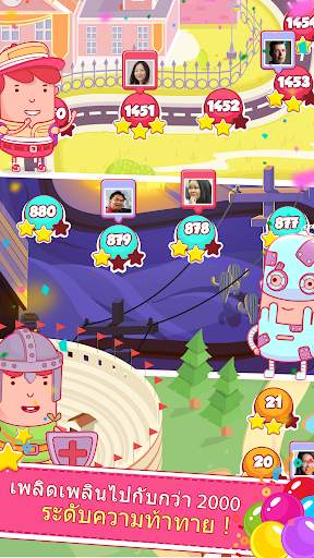 Dream Pop - Bubble Pop Games! screenshot 5