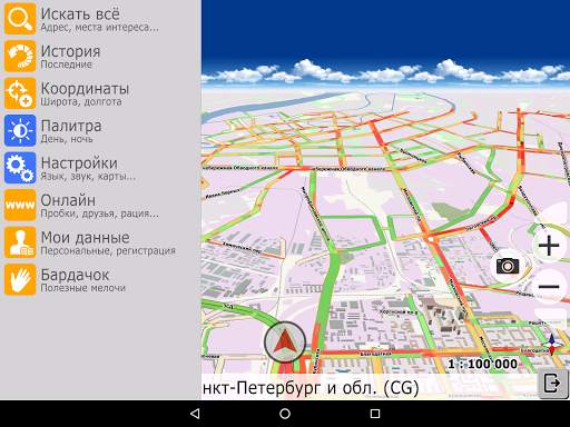 bGEO GPS Navigation screenshot 8
