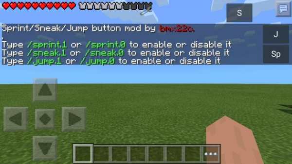 Sprint Buttons Mod Installer screenshot 1