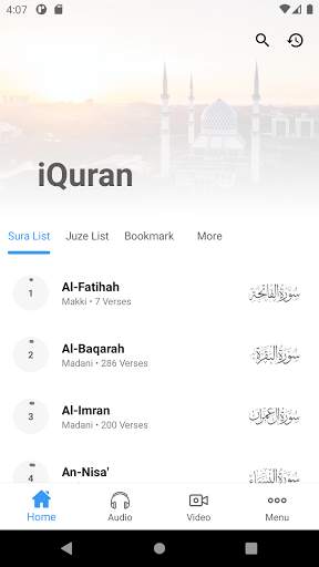 iQuran - The Holy Quran | القرآن الكريم screenshot 1