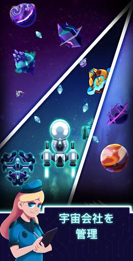 Idle Planet Miner screenshot 1