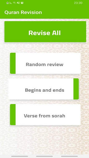 Quran revision скриншот 4