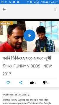 Joke & Funny Videos screenshot 3