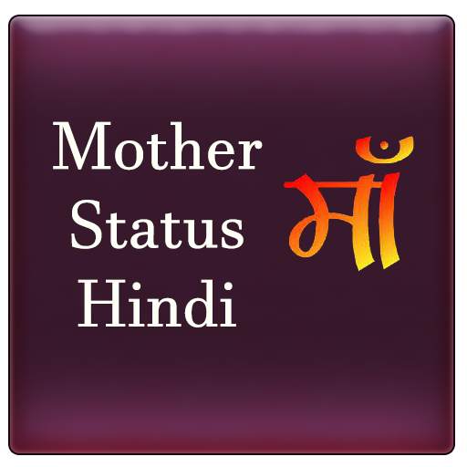 Mother (Maa) Status Hindi 1.0