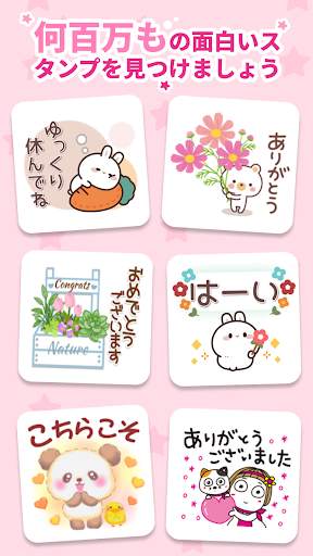 Personal Stickers-StickerMaker screenshot 1