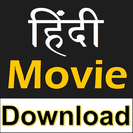 Hindi Movie Download screenshot 1