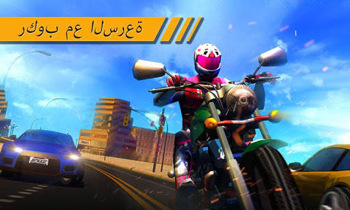 Moto Rider 2 تصوير الشاشة