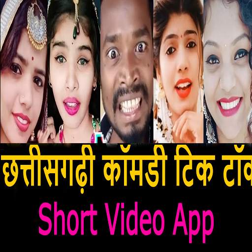 Cg Funny - छत्तीसगढ़ी कॉमडी टिक टॉक | Short Video 2.1.2