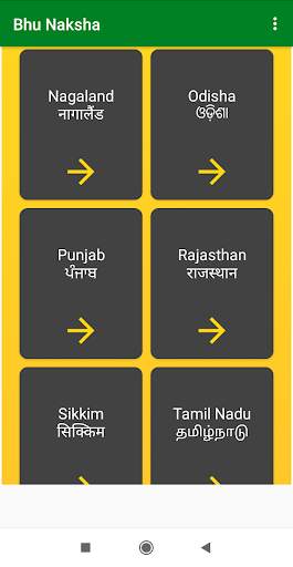 Bhu Naksha Online (Land Map) All State 2021 screenshot 5