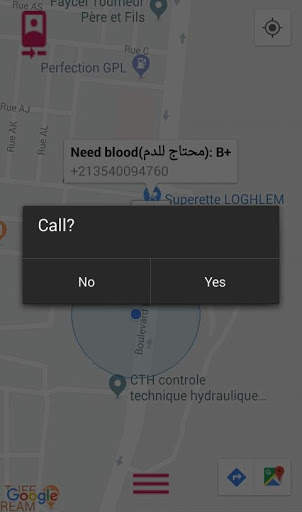 B  : Bplus blood donation app screenshot 6