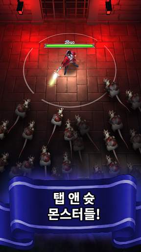 괴물살인자: 암살자, 궁수과영웅슈팅 게임 screenshot 1