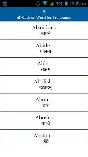 Common Words English to Nepali скриншот 1
