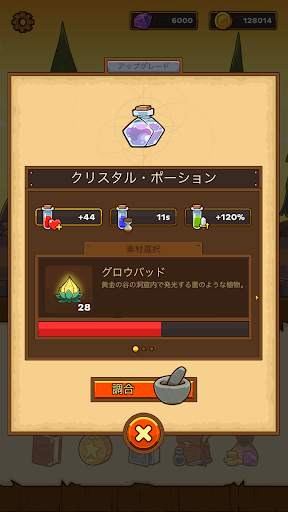 Postknight screenshot 5