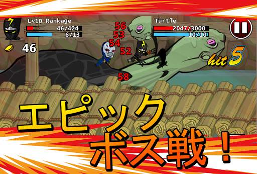 Ninjas - STOLEN SCROLLS screenshot 13