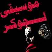 musique Joker