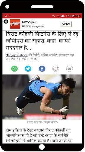 All Hindi News Hindi Newspaper screenshot 5