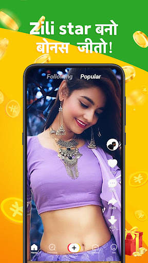 Zili शार्ट वीडियो अप्प स्क्रीनशॉट 3