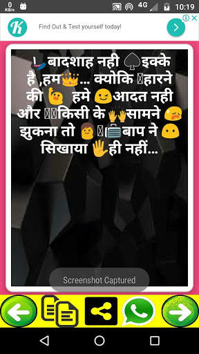 New Yadav Attitude Status 2020-जय यदुवंशी शायरी screenshot 7