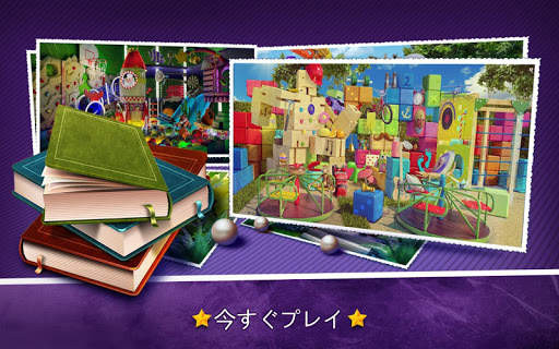 隠しアイテム遊び場 – アイテム探し アプリ screenshot 4