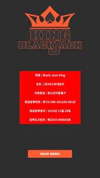 BlackJack King screenshot 5