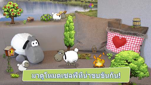 Clouds & Sheep - AR Effects screenshot 5