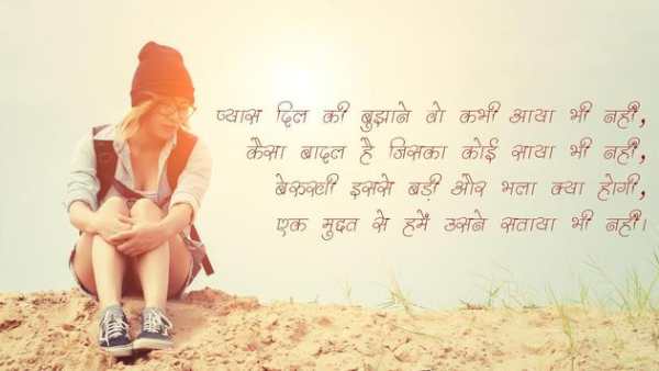 Shayari Apps screenshot 2