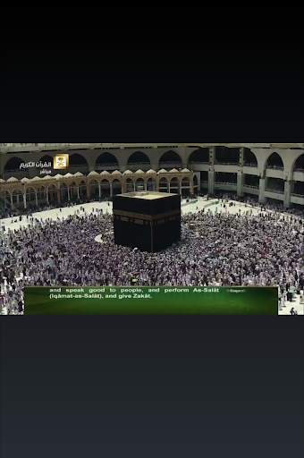 Makkah Madina online screenshot 9