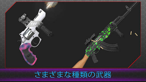武器ビルダーシミュレーター screenshot 1