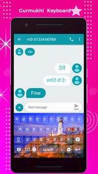 Gurumukhi Keyboard - Gurumukhi Typing Keyboard screenshot 5