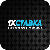 1хставка 1хставка 1hstavka 1hstavka 1хставка icon