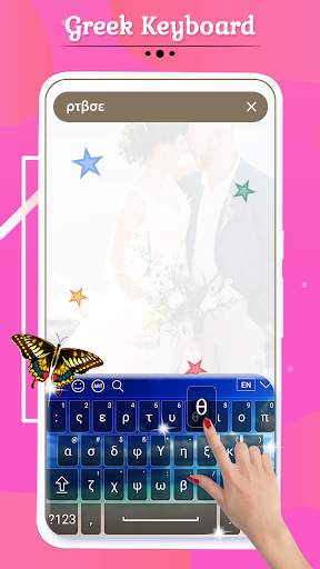 Greek Keyboard screenshot 2