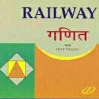 Lucent Railway Ganit Hot Tricks logo