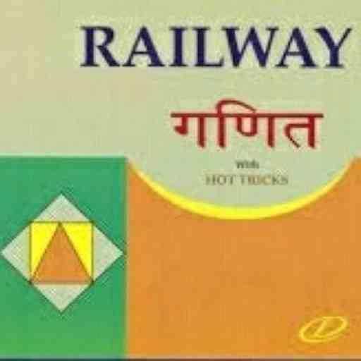 Lucent Railway Ganit Hot Tricks 1.0
