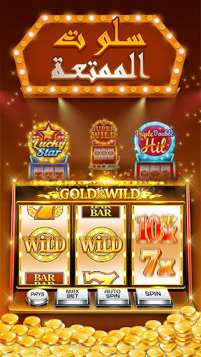 Double Hit Casino Slots Games 4 تصوير الشاشة