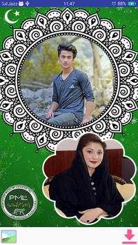PMLN Photo Frames screenshot 5