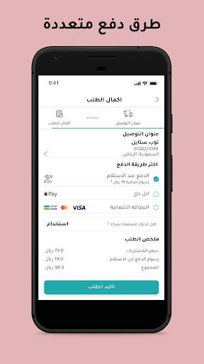 TOP STYLE - توب ستايل screenshot 5