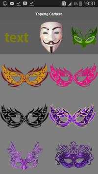 Mask Camera screenshot 2