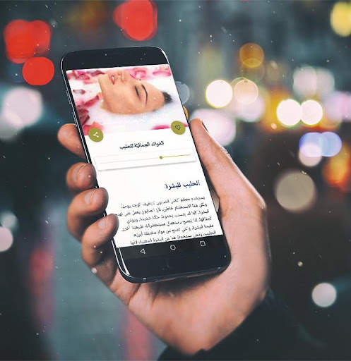 العناية بالبشرة الدهنية - علاج البشرة الدهنية 5 تصوير الشاشة