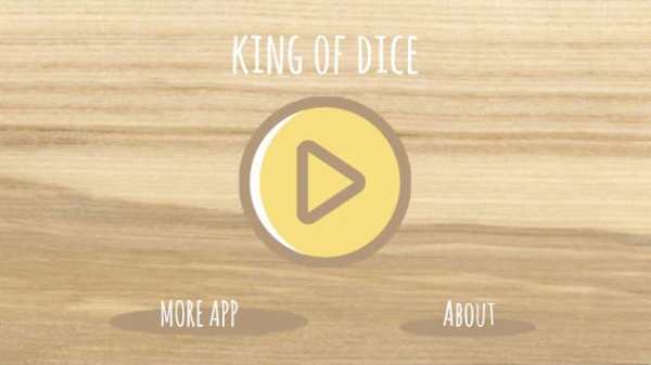 King of dice screenshot 3